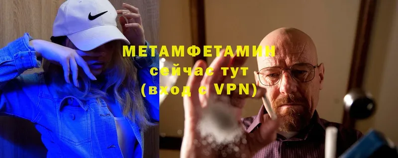 закладки  Белоозёрский  Первитин Methamphetamine 